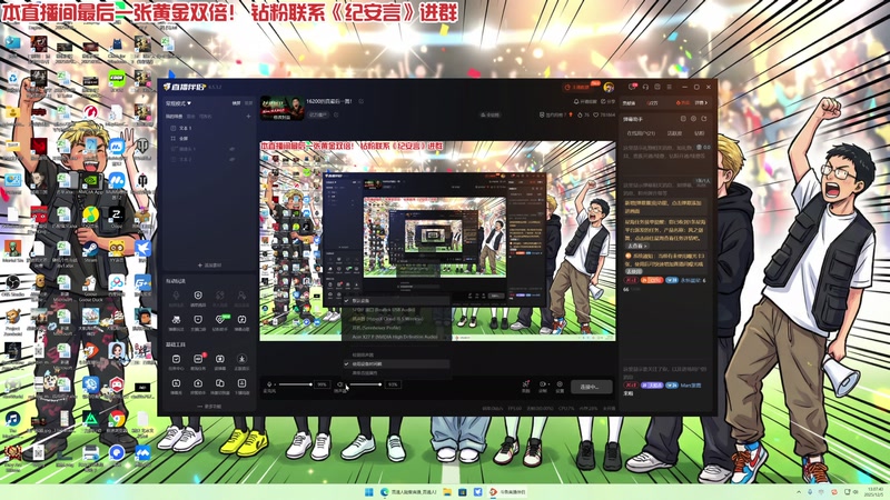 【2025-12-05 13点场】午夜抹抹茶：16200的真最后一舞！