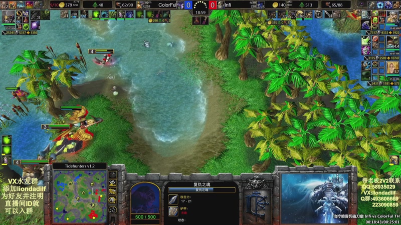 【2025-12-05 00点场】大帝LioN：魔兽争霸3~精彩视频~LioN大帝解说