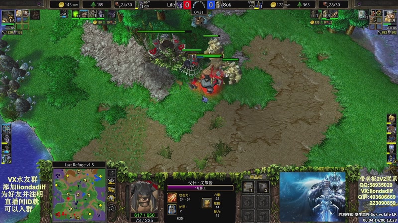 【2025-12-05 12点场】大帝LioN：魔兽争霸3~精彩视频~LioN大帝解说