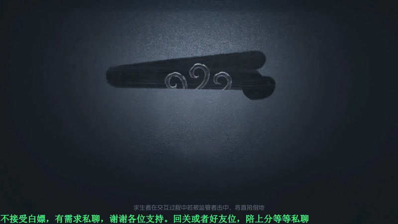 【2025-12-04 21点场】MIN锅锅：第五人格六 七周年主播