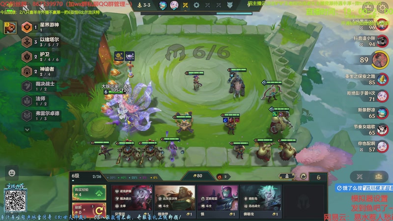 【2025-12-05 20点场】四川棋王超哥：依序塔尔三星五费！