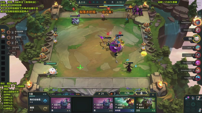 【2025-12-05 18点场】梨落秋溪：梨落：新赛季来了，冲分！