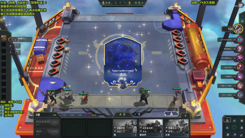 【2025-12-05 14点场】梨落秋溪：梨落：新赛季来了，冲分！