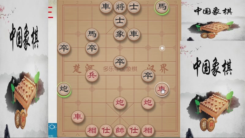 【2025-12-05 18点场】日月轮回888：巅峰布局全能大师