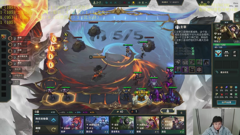 【2025-12-04 22点场】阿陈ctw：新赛季笨鸟晚飞！