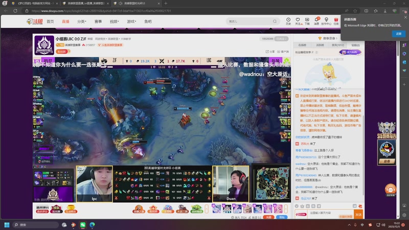 【2025-12-05 15点场】苏科大：时光杯0元购上单