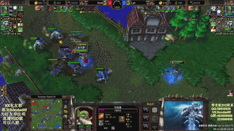 【2025-12-05 02点场】大帝LioN：魔兽争霸3~精彩视频~LioN大帝解说