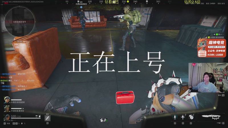 【2025-12-04 23点场】陈浩南丶ABS：传奇威龙王