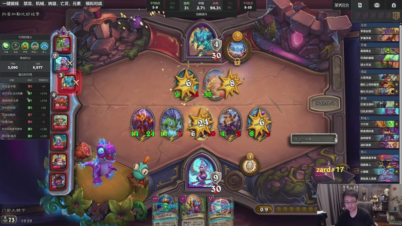 【2025-12-05 19点场】衣锦夜行：新版本，属于我的版本来了