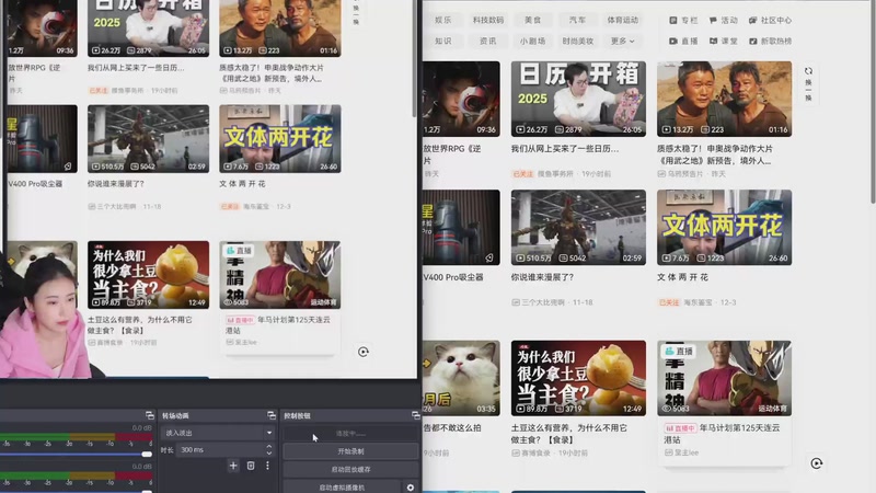 【2025-12-05 13点场】十三三三：玩玩《歧路旅人0》