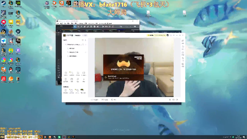 【2025-12-05 完整版】谭永康Bfate丶：第一月神！陪伴你的夜晚