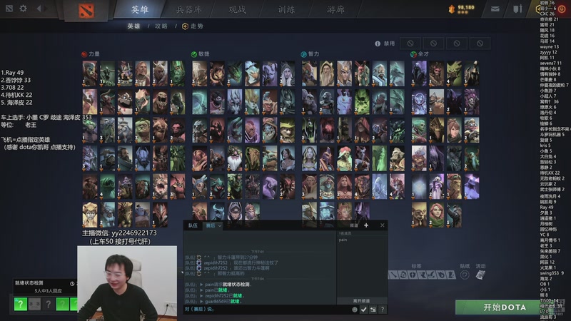 【2025-12-05 19点场】墨岩彧丶Sumiya：单排整活，组排欢乐上分