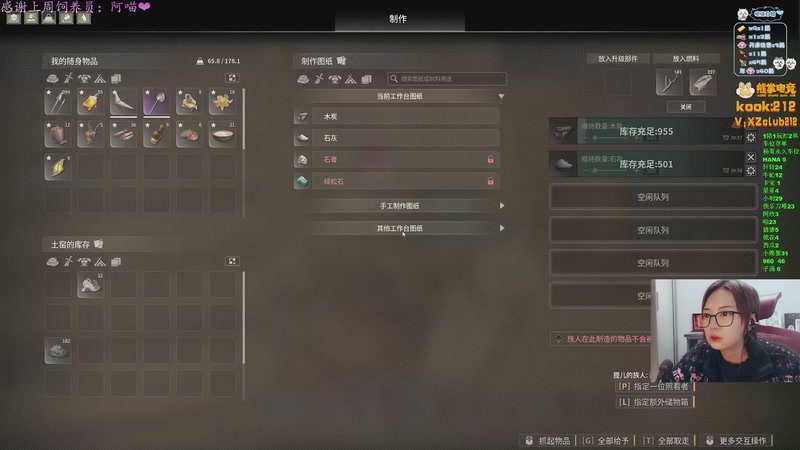 【2025-12-05 02点场】汐湲是小考拉：【汐湲】12.04~正赛钻粉双倍