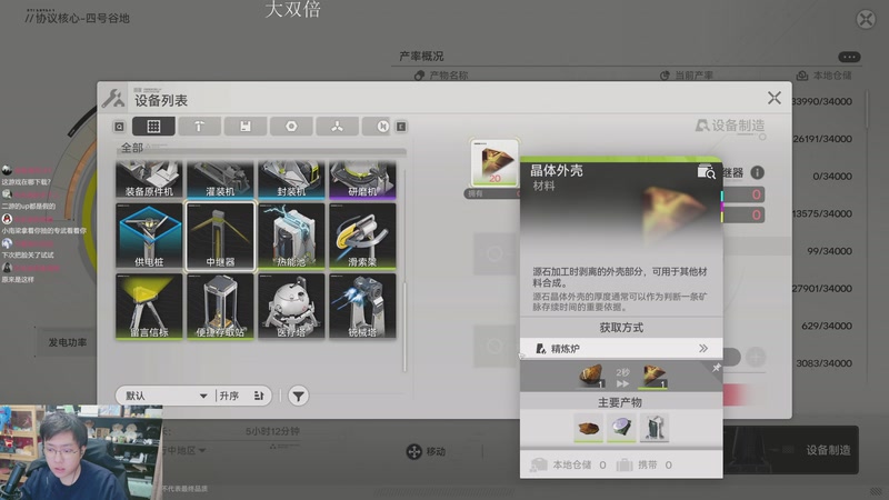 【2025-12-05 21点场】机长YG：【直播】我们欧皇是这样的