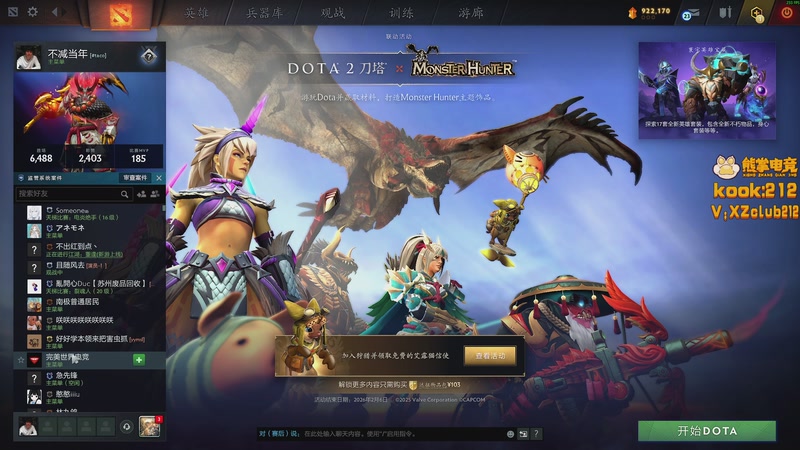 【2025-12-05 19点场】yyfyyf：陪伴每一天