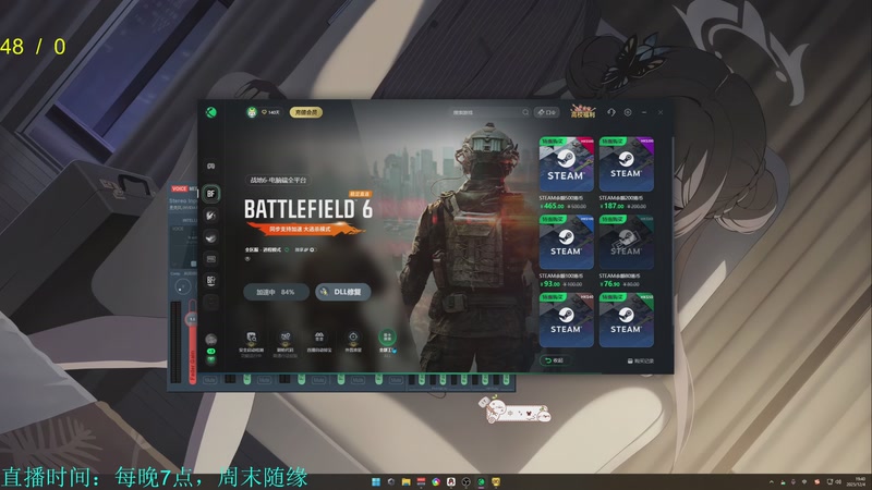 【2025-12-04 19点场】韦二狗vvi：没本打了随便玩一会~