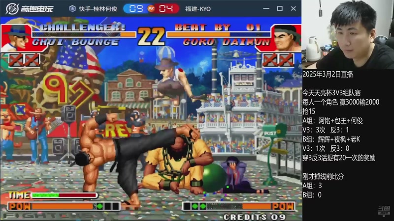 【2025-12-05 19点场】解说小狼：小狼：都是故事