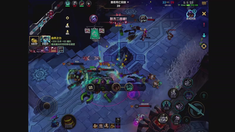 【2025-12-04 23点场】青青青青青青山：符文大乱斗！