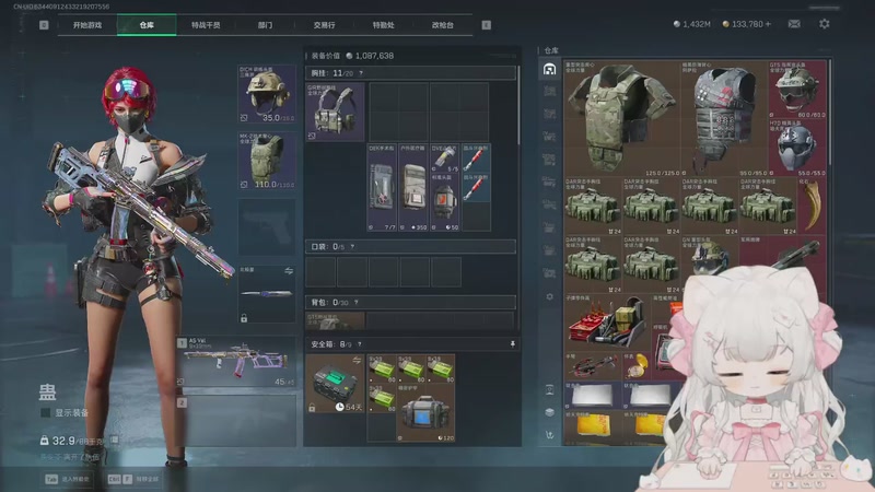 【2025-12-05 15点场】昔恩小姐姐：【小奶团】八点和大王玩州~