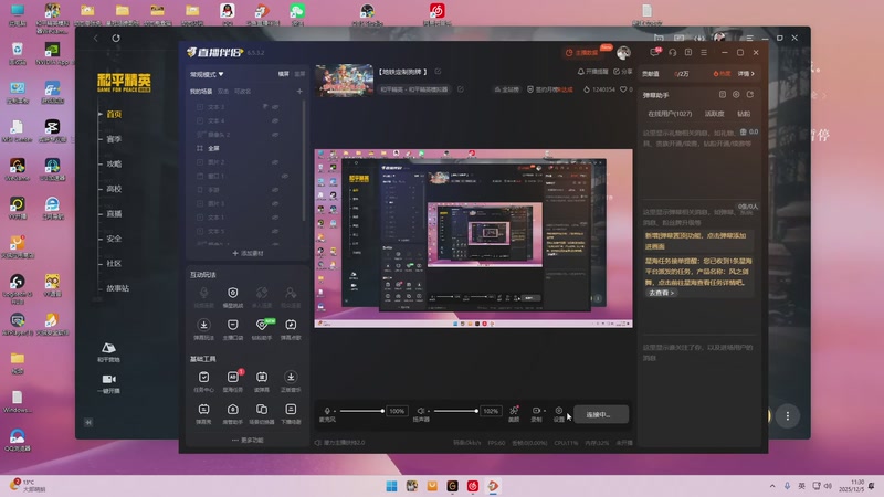 【2025-12-05 11点场】一玥阿：【地铁定制狗牌 】