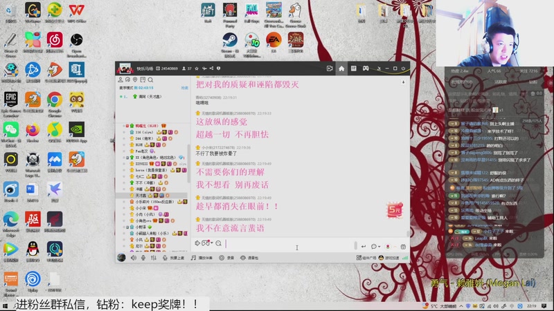 【2025-12-4 22点场】恐惧之鸦牛牛:歌友会！希望大家身体健康