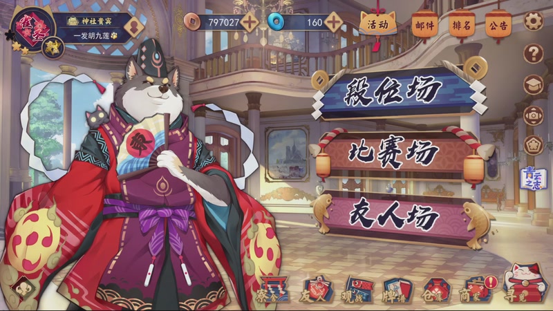 【2025-12-05 17点场】一发胡九莲：打打雀魂，6点ML