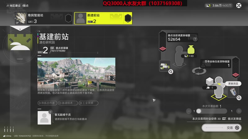 【2025-12-05 18点场】肥尸：【明日方舟：终末地】启动！