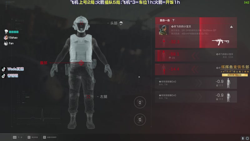 【2025-12-05 05点场】WadeOvO丶：凡事都有个度°