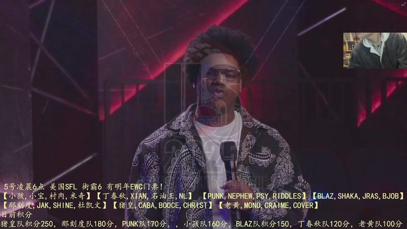 【2025-12-05 06点场】紫灵z：6点街霸6美国比赛SFL