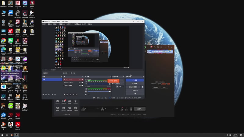 【2025-12-05 完整版】电棍：电棍：OB飞哥生死局!!!!