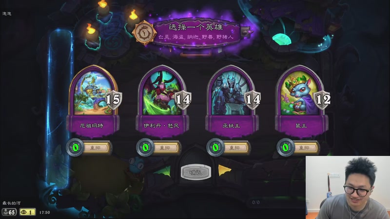 【2025-12-05 17点场】墨衣moyi：先吃翔哥再无敌