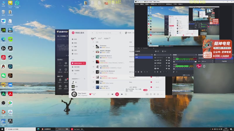 【2025-12-04 19点场】陈浩南丶ABS：传奇威龙王