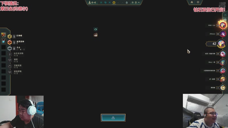 【2025-12-05 16点场】驴酱的冯雨大王：冯雨：天才再次陨落啦！钻石双倍已开启