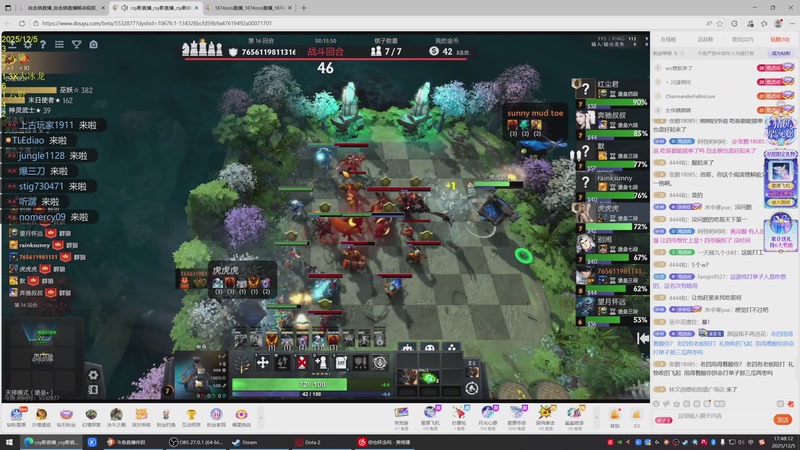 【2025-12-05 17点场】1874ooo：出院了5号正常直播