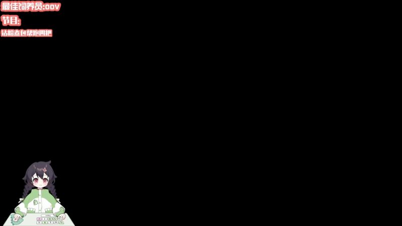 【2025-12-04 19点场】一只猛龙丶：重生之我是幸运女神