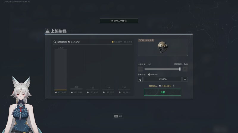 【2025-12-03 15点场】格洛莉娅S：贪吃的猪第一视角