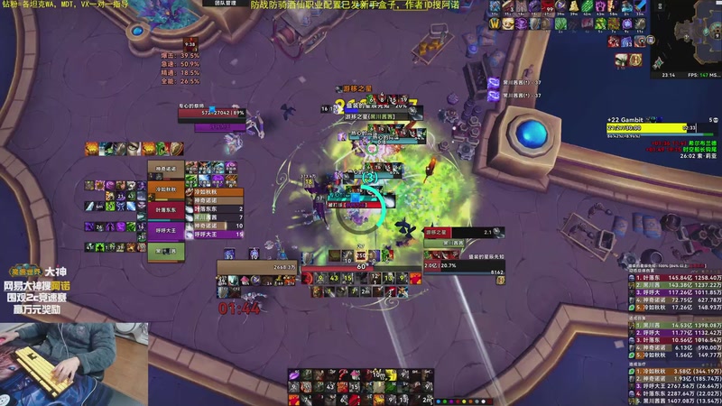 【2025-12-04 23点场】神奇的阿诺：阿诺11.2大秘境