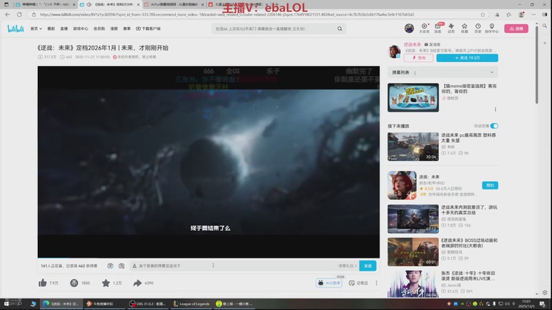 【2025-12-05 15点场】恶霸提莫：面具提莫回归，炸个痛快！