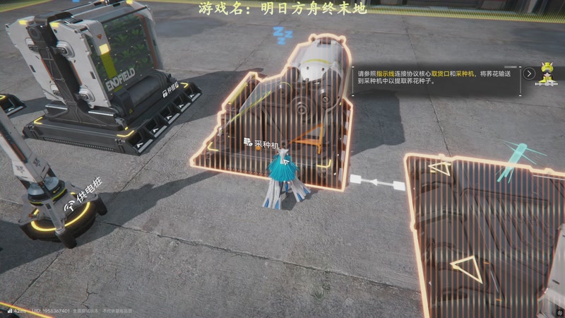 【2025-12-05 16点场】我有上将潘森：【森】这游戏太好玩辣