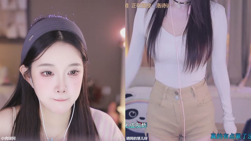 【2025-12-05 15点场】小肉球阿：爱笑的女孩运气不会差~