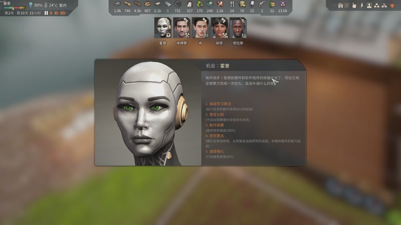 【2025-12-04 23点场】徐不鸽：✌进来享福✌