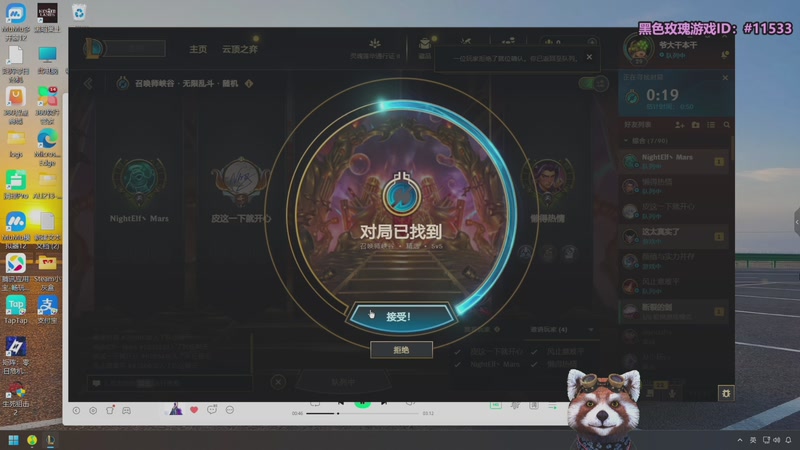 【2025-12-05 08点场】爷大干：无限火力之王~开到过年！