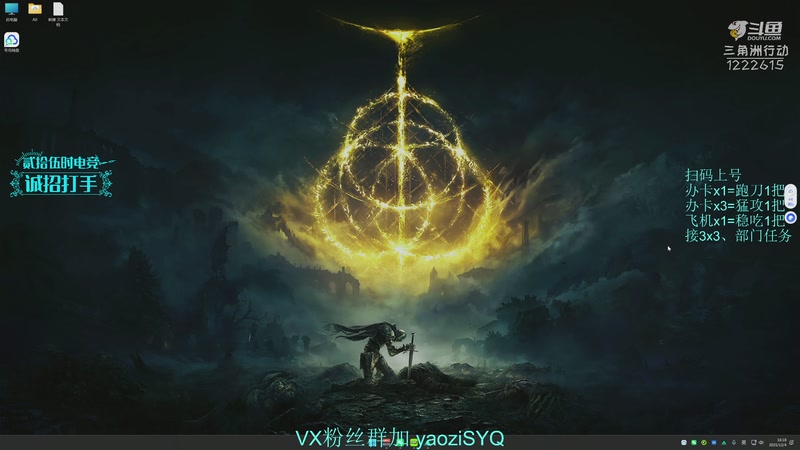 【2025-12-04 16点场】Zy丶腰子：酸脚粥啊酸脚粥!