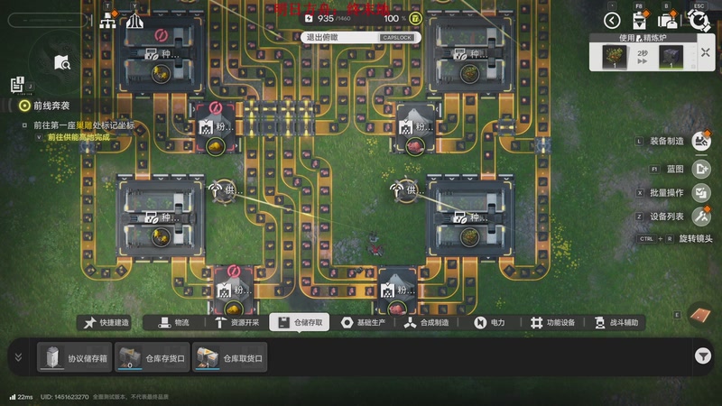 【2025-12-04 22点场】主播帝王：帝王游戏直播间