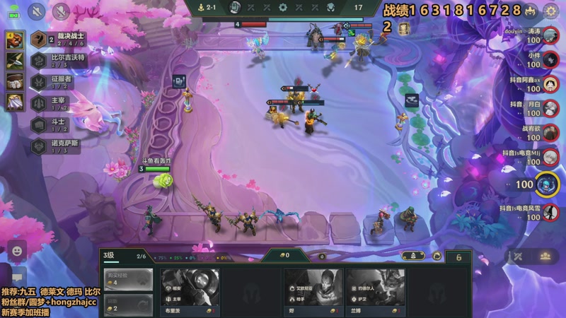 【2025-12-05 17点场】死亡轰炸DD：冲国一九五教学！