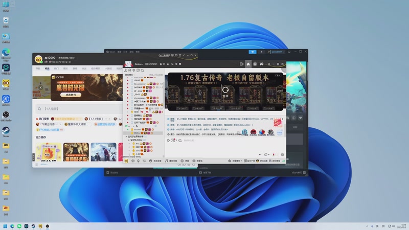 【2025-12-05 18点场】谢彬DD：Reborn!