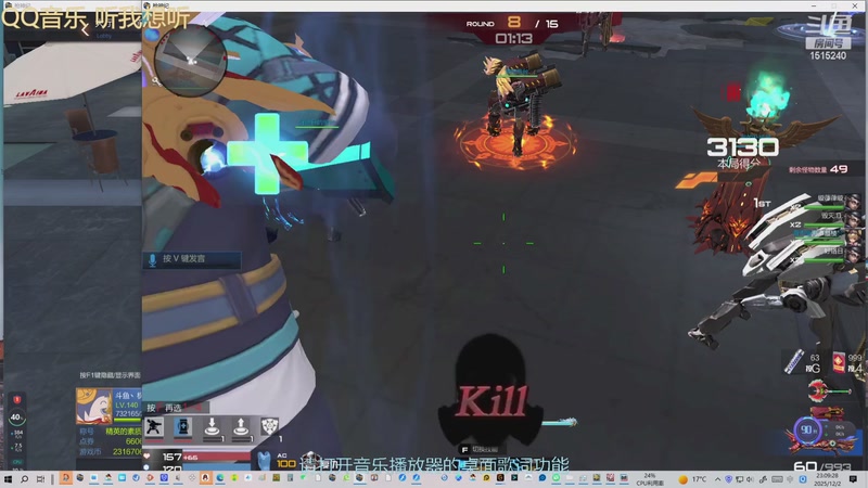 【2025-12-2 23点场】枫叶1466:逆战枪神纪