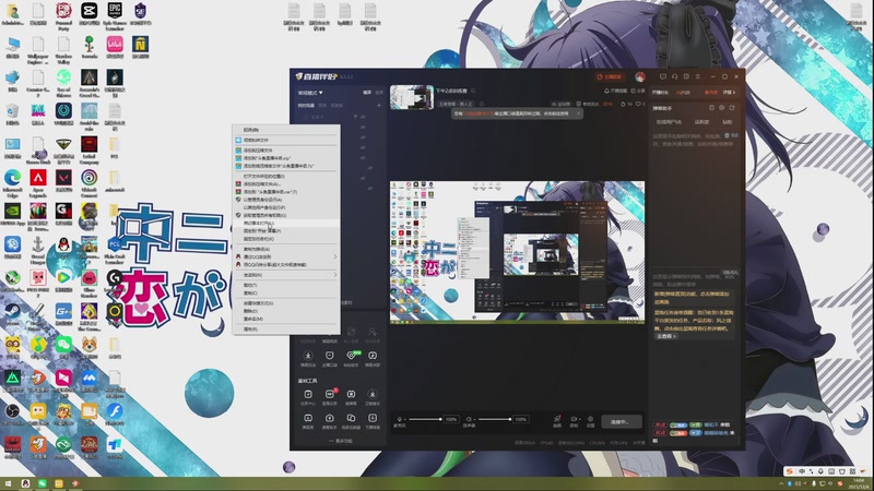 【2025-12-04 14点场】特特zzz：下午2点训练赛