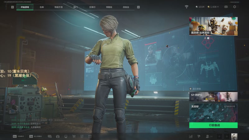 【2025-12-05 15点场】阿聪丷：【阿聪】监狱跑刀这一块