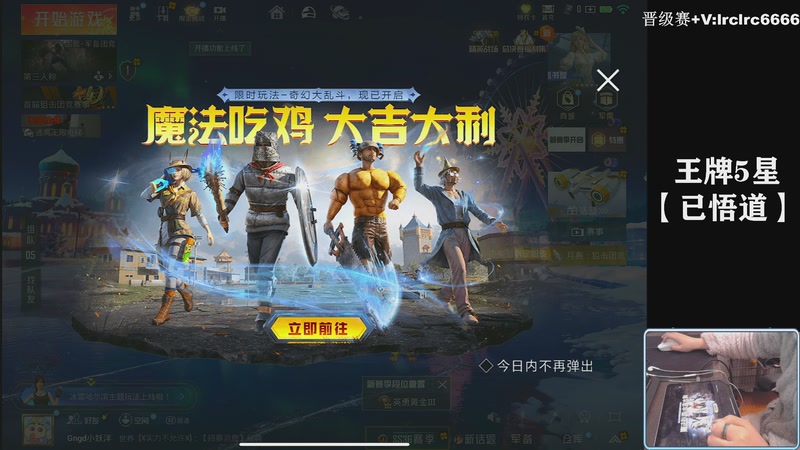 【2025-12-05 18点场】小妖洋：【一个精彩的直播间】